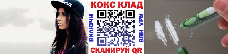 Купить наркоту Домодедово АМФ  A PVP  Марихуана  мега   Cocaine  Меф мяу мяу 