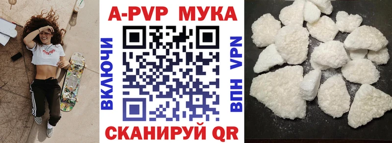 даркнет сайт  Домодедово  APVP Соль 