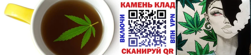Печенье с ТГК конопля KRAKEN зеркало Домодедово
