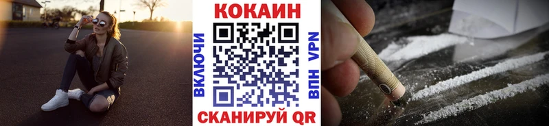 Cocaine FishScale  где продают   blacksprut вход  Домодедово 