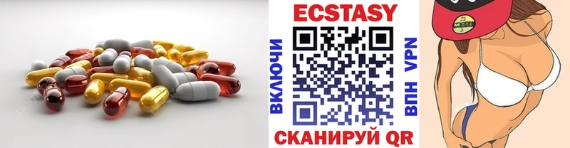 Экстази Punisher  omg как войти  Домодедово 