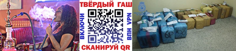ГАШИШ Изолятор  Домодедово 