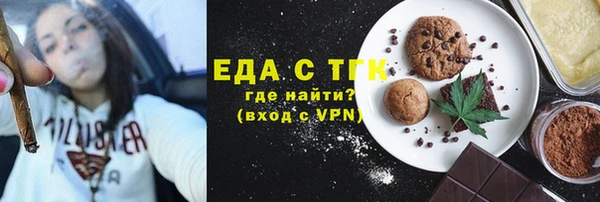 прущие грибы Бородино