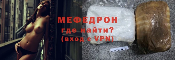 прущие грибы Бородино