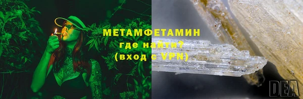 скорость mdpv Бронницы