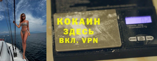 мдма Бугульма