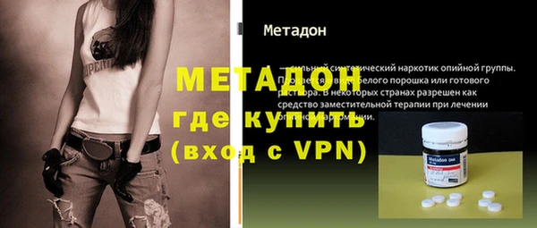 прущие грибы Бородино