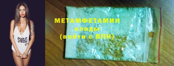 скорость mdpv Бронницы