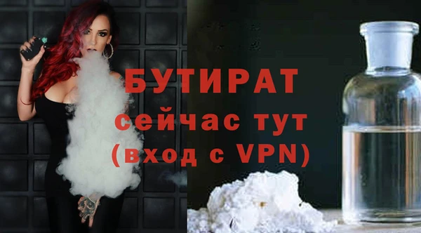 скорость mdpv Бронницы