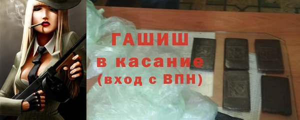 скорость mdpv Бронницы