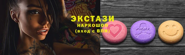 мдма Бугульма
