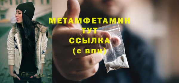 скорость mdpv Бронницы