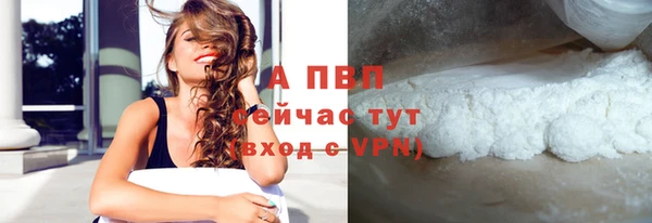 скорость mdpv Бронницы