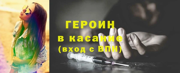 скорость mdpv Бронницы