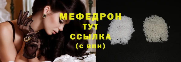 мдма Бугульма
