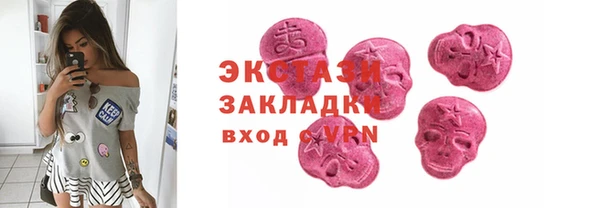 прущие грибы Бородино