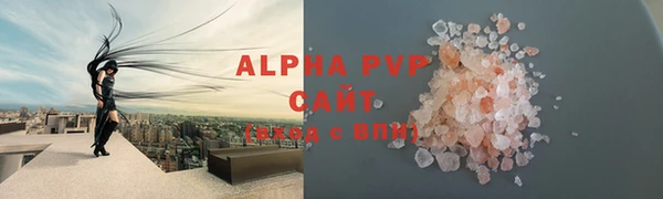 скорость mdpv Бронницы