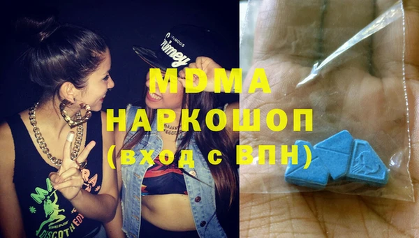 мдма Бугульма