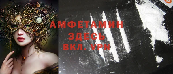 мдма Бугульма