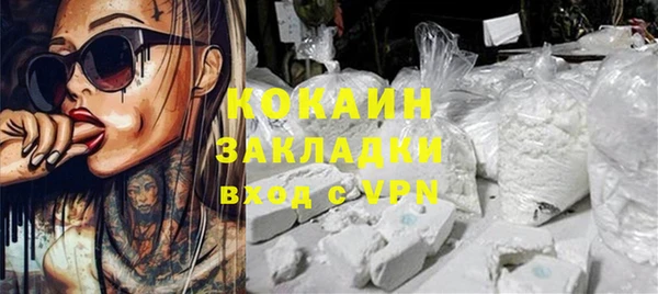 скорость mdpv Бронницы
