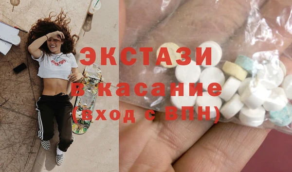 мдма Бугульма