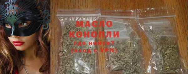 мдма Бугульма