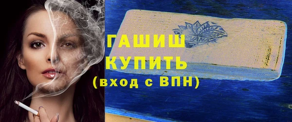 мдма Бугульма