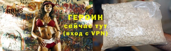 мдма Бугульма