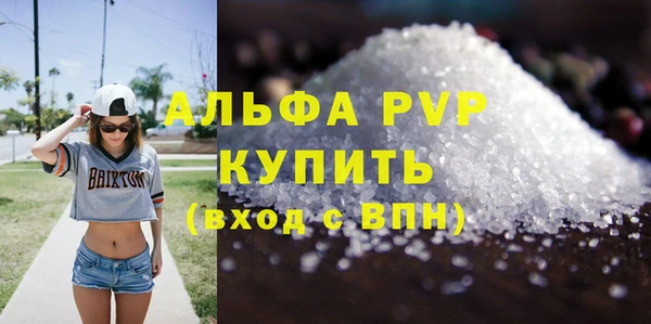 мдма Бугульма