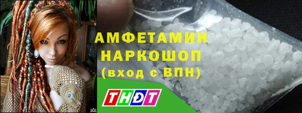 скорость mdpv Бронницы