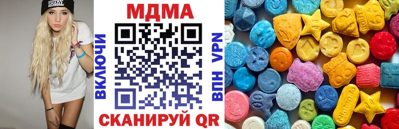 МДМА кристаллы  купить   Домодедово 