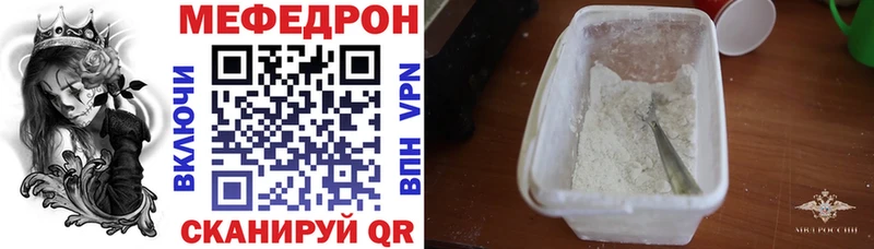 как найти закладки  Домодедово  Меф VHQ 