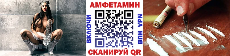 МЕТАМФЕТАМИН Декстрометамфетамин 99.9%  наркошоп  ссылка на мегу онион  Домодедово 