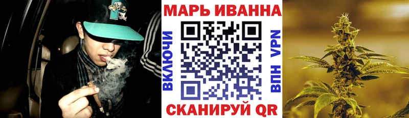 дарнет шоп  Домодедово  mega маркетплейс  МАРИХУАНА план 